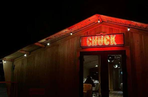 Глэмпинг Lembo Glamping рис.11