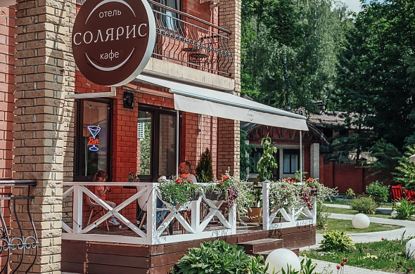 База отдыха Солярис рис.16