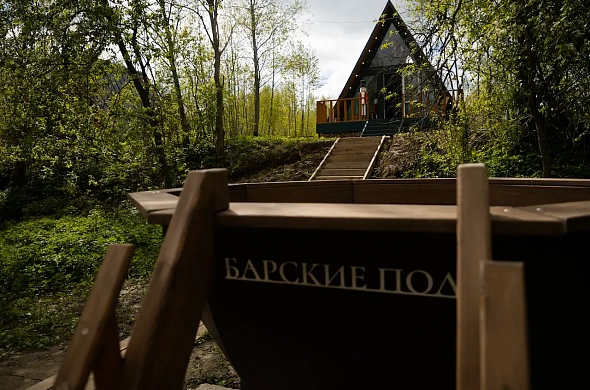 База отдыха Барские Поля рис.9