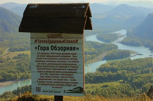 База отдыха Усадьба Сокол рис.19